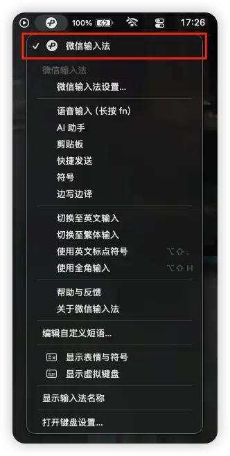 结果展示