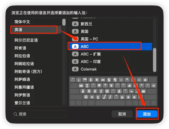 选择 ABC