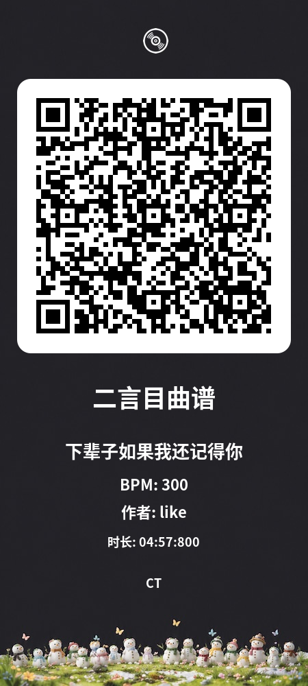 二维码示例